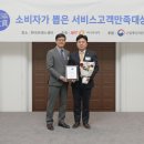 지오에프앤비