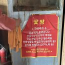 한석펜션 | [포천 숯가마] 비 오는 장마철에도 갈 곳이 생겼다! 찜질+삼겹살 맛집, 수목원 숯 굽는 마을