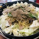 칠구네신림동백순대