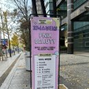네일 피닉스 이미지