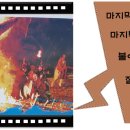 광양항해양공원 이미지