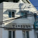 신동당구장 | 12