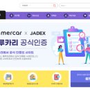 구매대행과 사람들