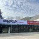 1219푸드 이미지