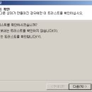 포레스트트러스트 이미지