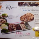 청와삼대제천점 이미지