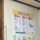 진도 쏠비치 근처 용문가든 백반정식 맛집