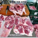 가야산오리식당 티스토리