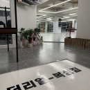 리얼복싱짐 이미지