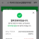 안성M글램핑카라반 이미지