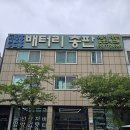 로케트모터스 | 인천 부평 에서 쉐보레 트랙스 방전으로 로케트 AGM70 밧데리 교체에서 에러코드 코딩까지 원스톱 해결