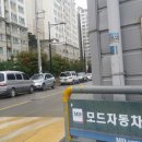 모드자동차정비 이미지