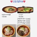 건담스시 - 서구 정림서로 210-6 | 건담스시