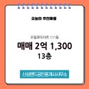 신성공인중개사사무소 이미지