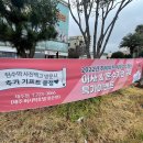 롯데하이마트(주) 이미지
