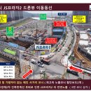 좋은프라자3 이미지