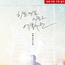 히든 2 이미지