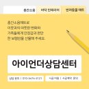 교동하늘채스카이파크아파트 | 강릉층간소음매트｜강릉교동하늘채스카이파크｜아이언더매트 시공후기