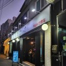 록갈비노량진점 이미지