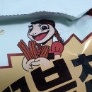 워터 츄러스1