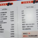 생고기대학교 반송 이미지