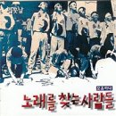 임뮤직