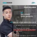 웰니스피티스튜디오 이미지