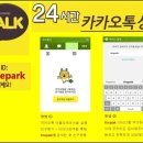 K5 18인치 XXR527 건메탈 벤조 만도4P 대응+한국타이어 벤투스S1노블2+순정TPMS 이식+부산 타이어휠 튜닝 전문+부산마산울산양산김해창원 최저가 싼곳 싼집 이미지