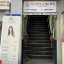 카페허니에센스 | [문래] 기장추가없는 문래미용실 26도헤어 문래역점 클리닉 후기