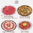 솟간장터