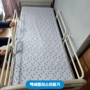 백세건강의료기 이미지