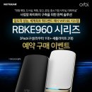 쿼드학원