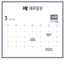 세무회계해원 - 10349 | 세무회계해원