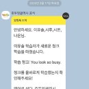 잉글리시아이시온영어학원