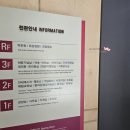 허준박물관 화장실 이미지