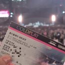 종합운동장본부석(1층) | 2025 콜드플레이 내한공연 후기 고양종합운동장 1층 N3구역 시야