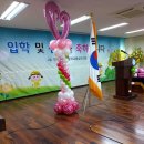 서운초교병설유치원 이미지