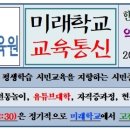 도심속서당 이미지