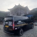 씨유 무주리조트삼거리점 | 대전역동광장에서 전라북도 무주구천동관광특구 가는 길 외국인손님 운행후기 대전장거리택시 대형택시...