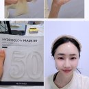 기능성마스크팩, 글루타넥스 하이드로글로우 겔 마스크 50 사용 후기