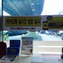 쉐보레목포 이미지