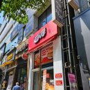 바른치킨춘천석사점 | 춘천 가성비 좋은 치킨 햄버거 맛집 슈퍼크리스피 춘천석사점 (트러플 머쉬룸 치킨버거, 핫 슈퍼...