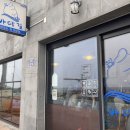 남원읍-71 | 바당길 서귀포점-보말칼국수 보말죽 솔직후기(주차 평일 웨이팅)