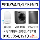 에스케이렌탈 이미지