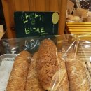 쉐라메르과자점 네이버블로그