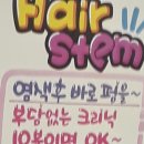 최윤희미용실
