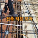 시원 건축사사무소 이미지