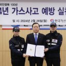 우리가스 이미지