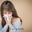 이담한의원 네이버블로그
