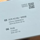 이지네일 - 포항시 북구 학전로 37 | 이지네일